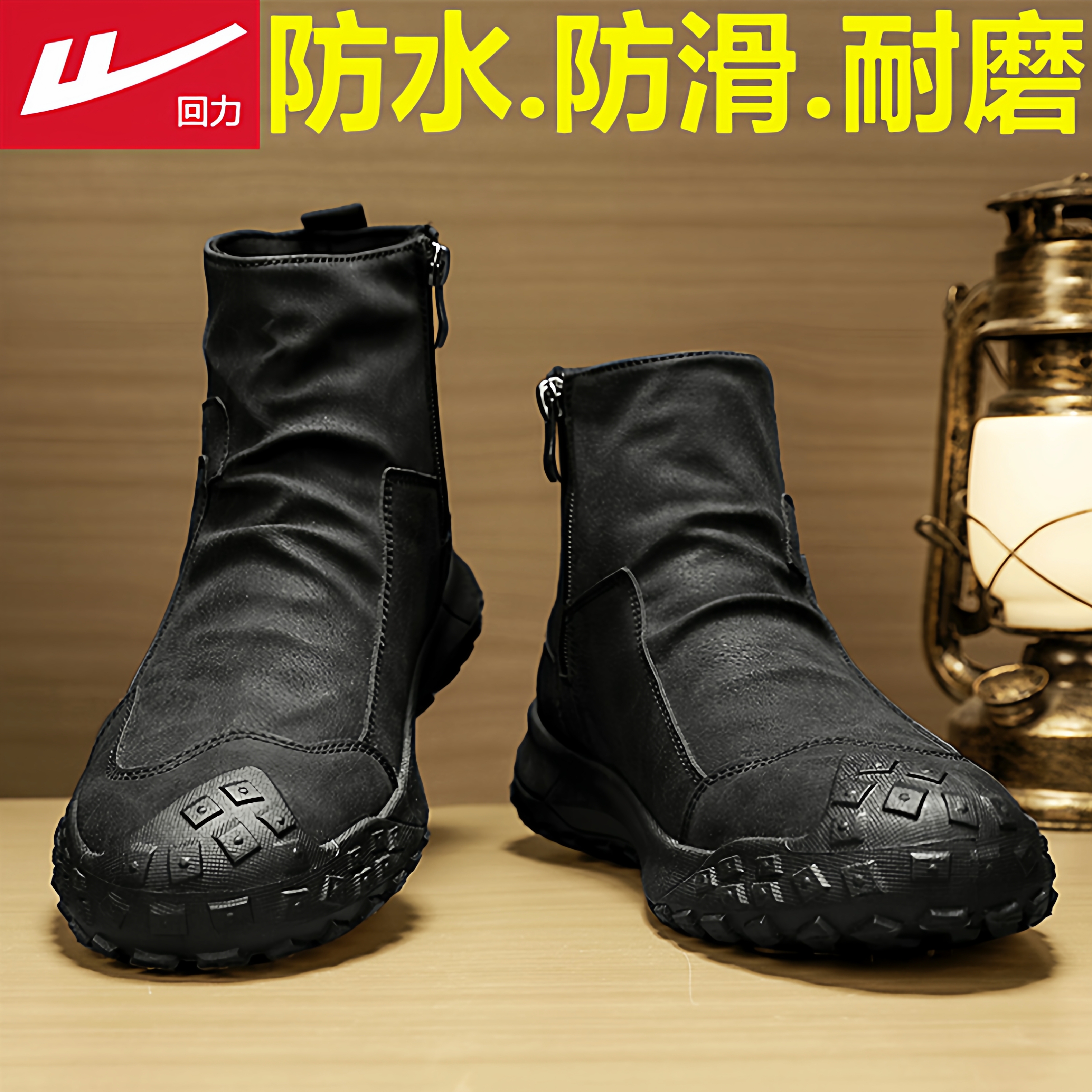 回力官方旗舰店男鞋工装劳保鞋男