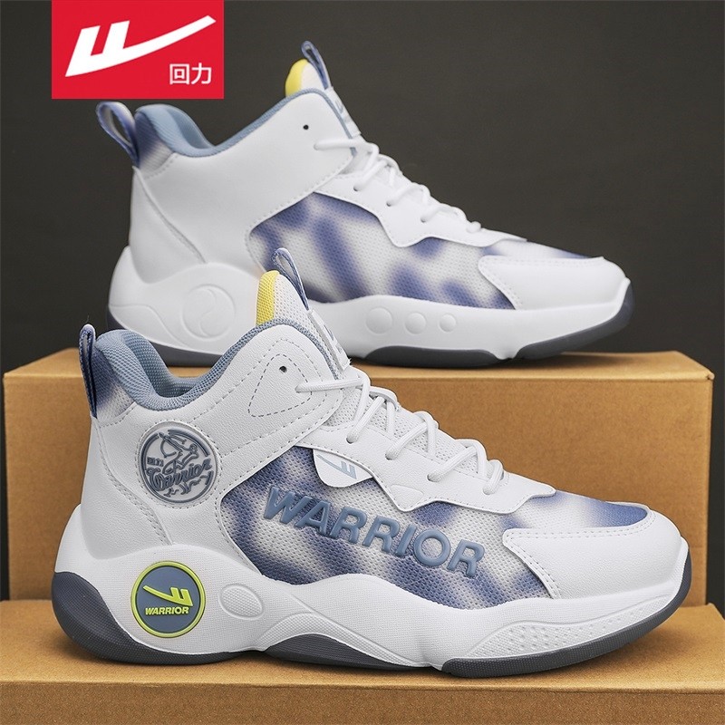 回力男鞋冬季体育生高帮篮球运动休闲跑步防滑减震厚底增高老爹鞋,流行男鞋,老爹鞋,淘宝优惠券,粉丝福利购,淘宝优惠卷