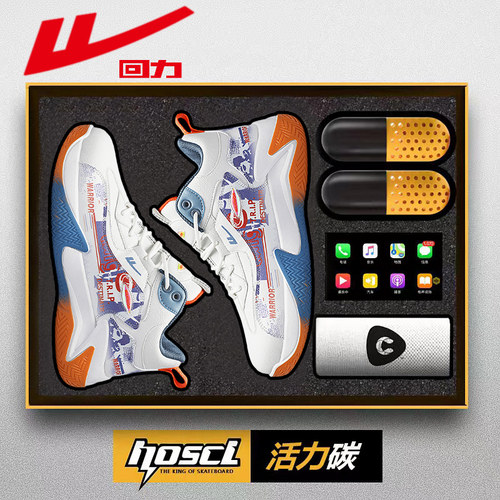 回力官方旗舰店男鞋篮球运动鞋男