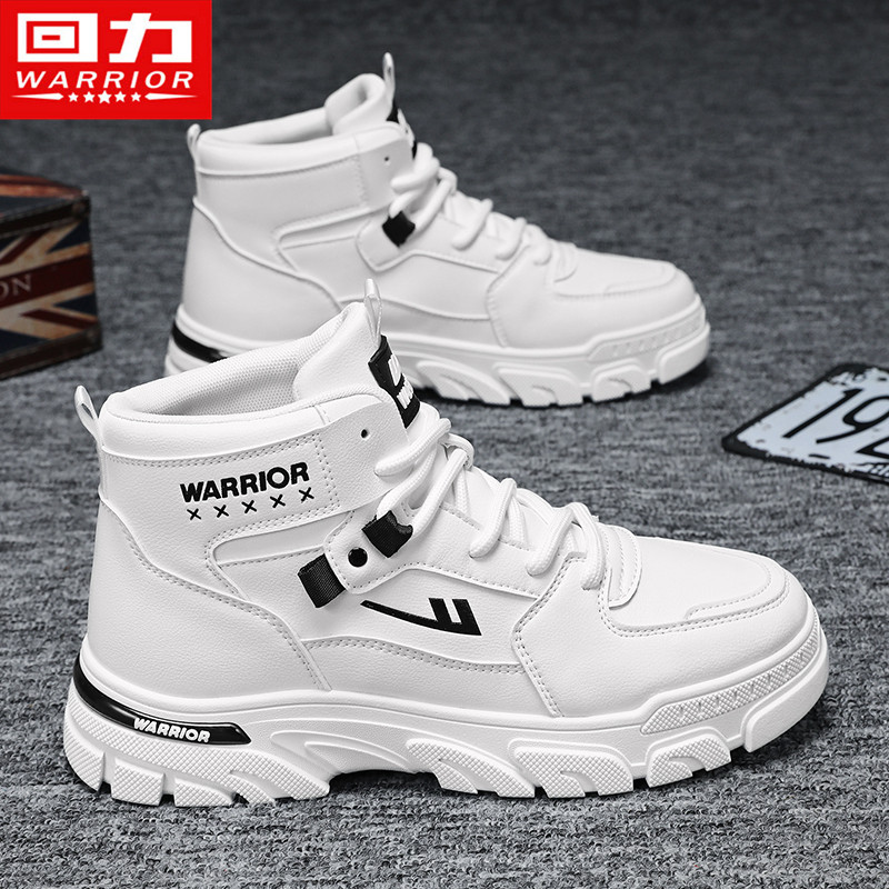 回力马丁靴男鞋冬季英伦风复古男士皮鞋运动防滑增高白色工装靴子,流行男鞋,马丁靴,淘宝优惠券,粉丝福利购,淘宝优惠卷