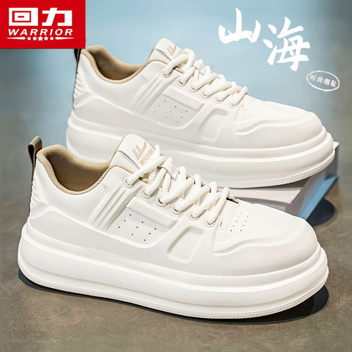 回力官方旗舰店男鞋百搭休闲板鞋