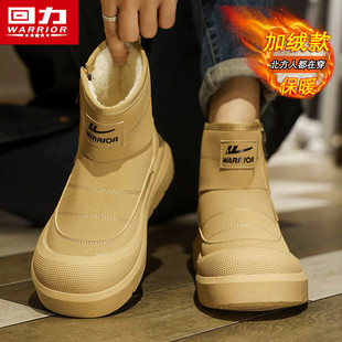 回力雪地靴男冬季 户外皮毛一体防水防滑面包棉靴 加绒保暖羽绒棉鞋