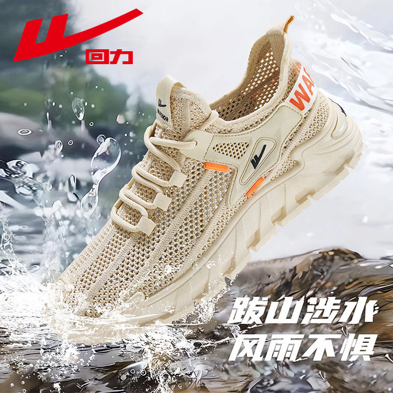 回力凉鞋男夏季镂空透气外穿防滑防臭开车户外运动溯溪沙滩洞洞鞋,流行男鞋,洞洞鞋,淘宝优惠券,粉丝福利购,淘宝优惠卷