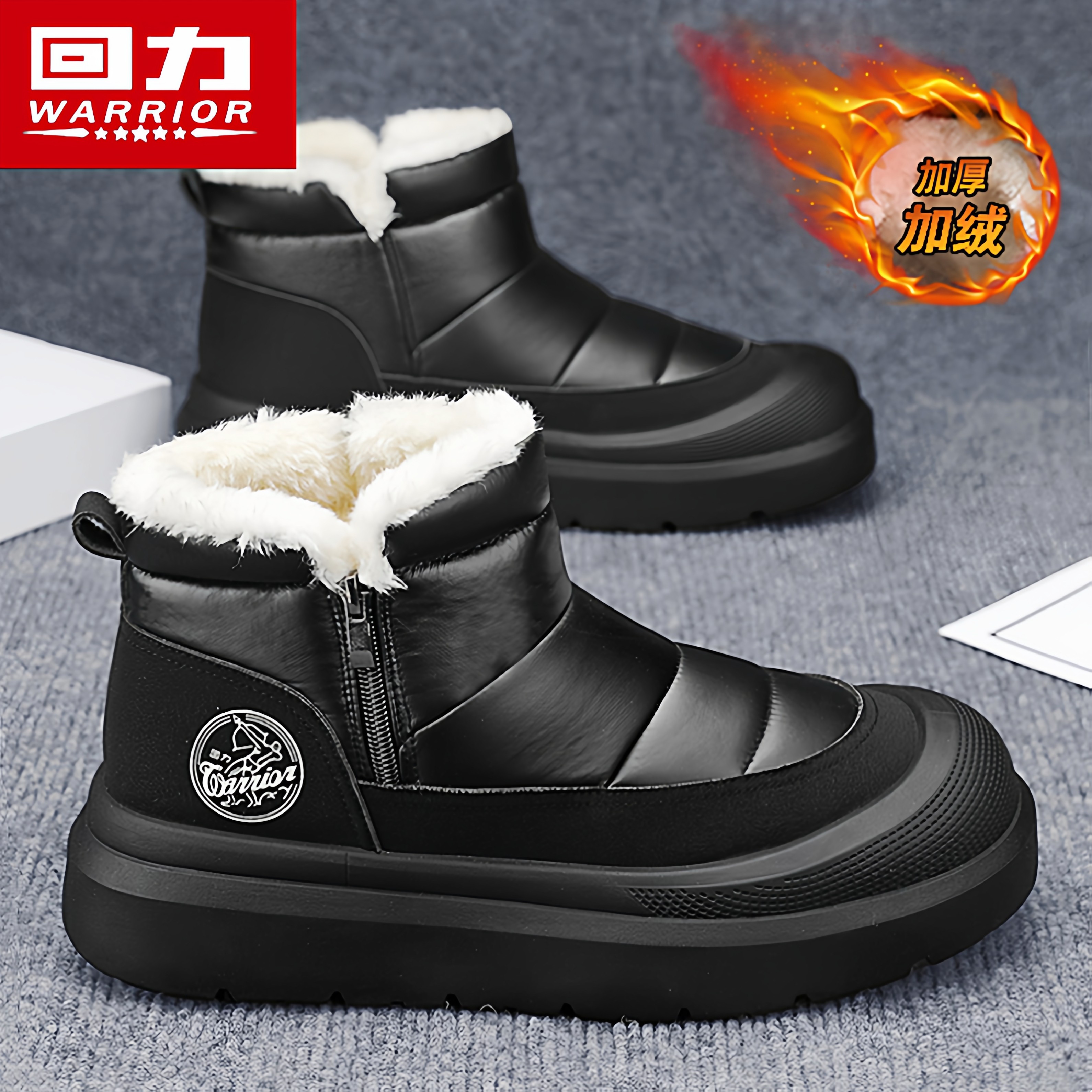 回力东北雪地靴男冬季加绒加厚保暖面包棉鞋皮毛一体防寒羽绒棉靴,流行男鞋,时尚雪地靴,淘宝优惠券,粉丝福利购,淘宝优惠卷