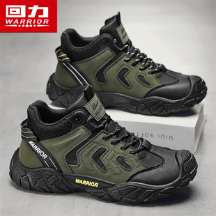 户外运动登山鞋 回力男鞋 上班工作防水防滑耐磨劳保鞋 男士 2025冬季