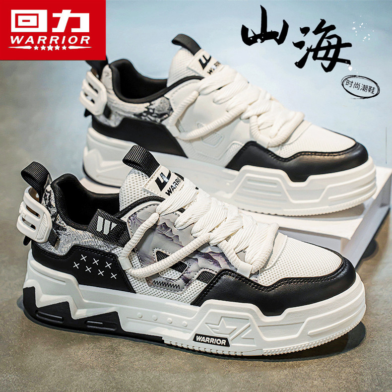 回力男鞋夏季透气网面休闲板鞋小众设计感青少年运动增高小白潮鞋,流行男鞋,休闲板鞋,淘宝优惠券,粉丝福利购,淘宝优惠卷