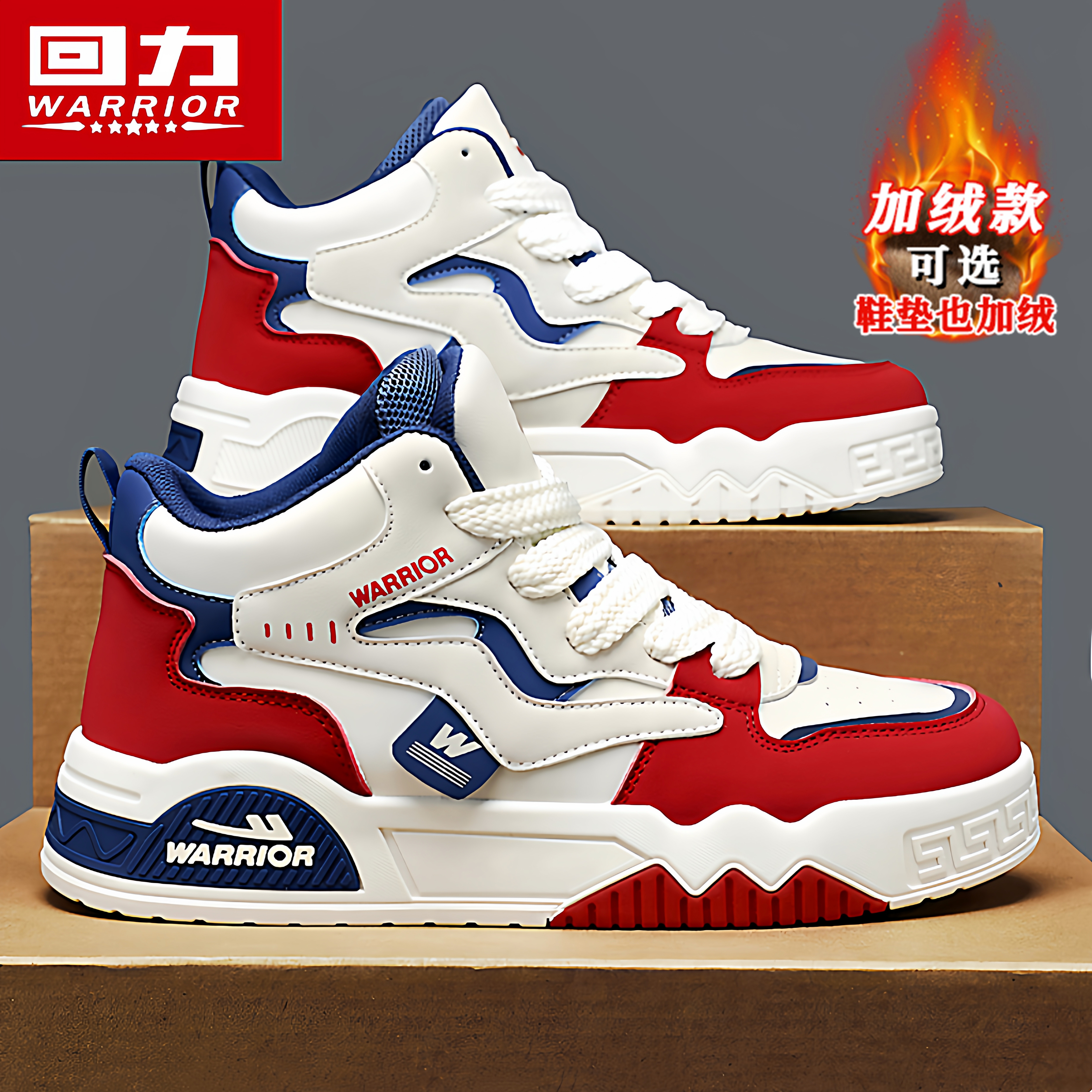 回力高帮男鞋冬季加绒保暖棉鞋青少年休闲板鞋中帮运动增高小白鞋,流行男鞋,高帮鞋,淘宝优惠券,粉丝福利购,淘宝优惠卷