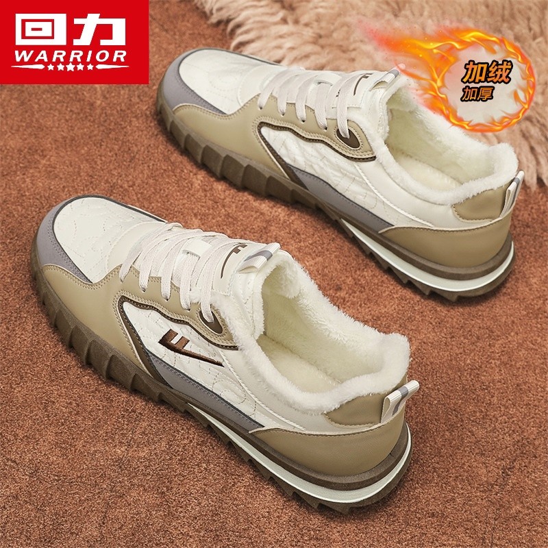 回力男鞋冬季加绒加厚保暖二棉鞋防水防滑休闲运动豆豆阿甘德训鞋,流行男鞋,单鞋,淘宝优惠券,粉丝福利购,淘宝优惠卷