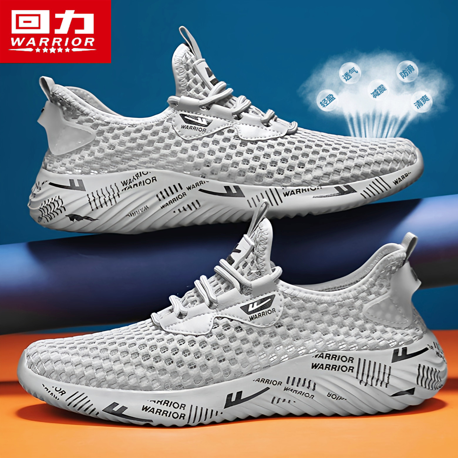 回力洞洞鞋男夏季透气外穿防滑防臭户外开车工作运动涉水溯溪凉鞋,流行男鞋,洞洞鞋,淘宝优惠券,粉丝福利购,淘宝优惠卷