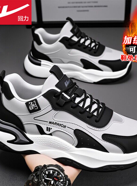 回力男鞋冬季加绒保暖二棉鞋厨房工作防滑耐磨运动休闲黑色劳保鞋