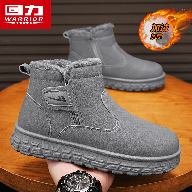 回力雪地靴男鞋冬季加绒保暖防寒棉鞋户外皮毛一体抗寒东北大棉靴,流行男鞋,时尚雪地靴,淘宝优惠券,粉丝福利购,淘宝优惠卷
