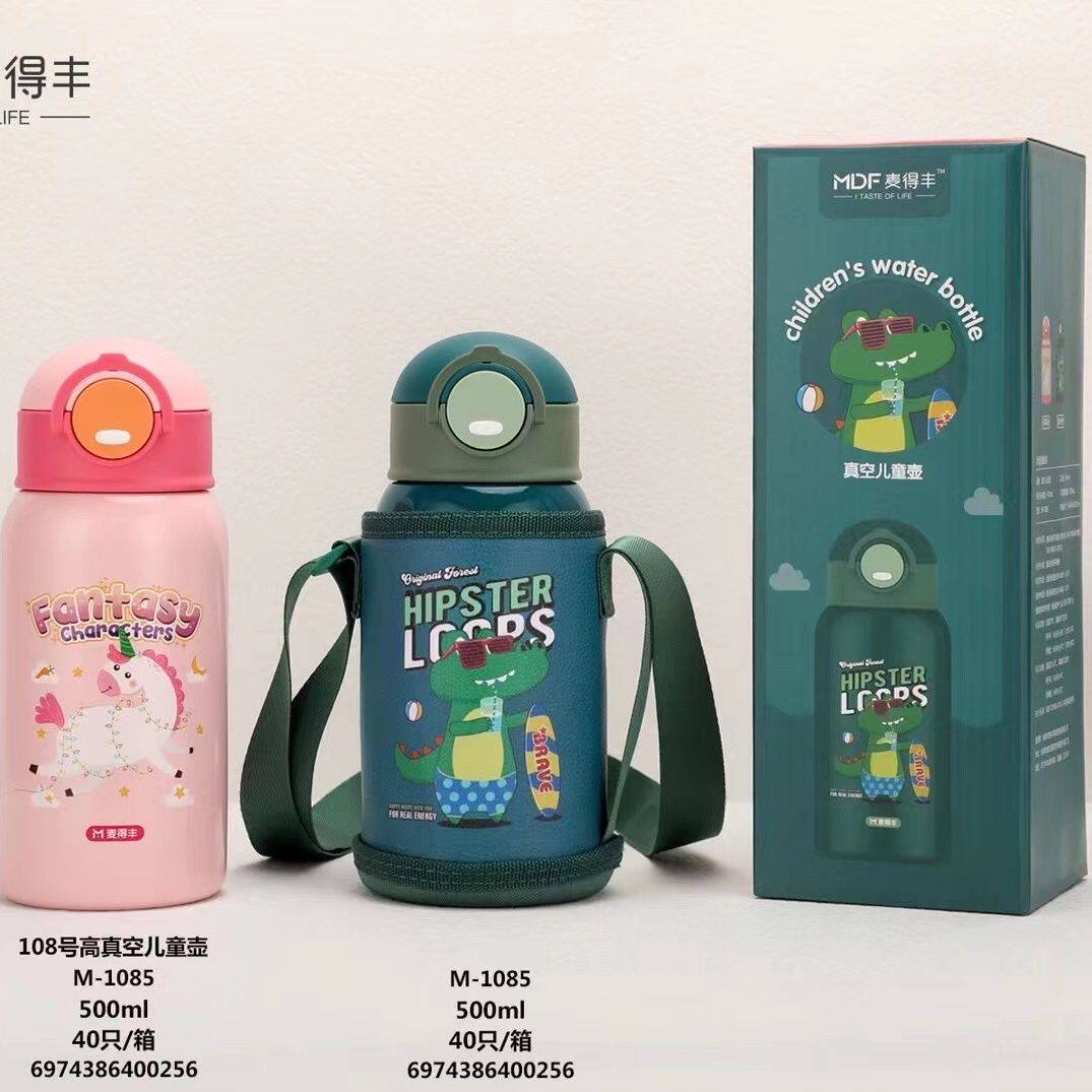 麦得丰108保温杯儿童水杯吸管杯宝宝保暖水杯带杯套学生304不锈钢 - 实物图
