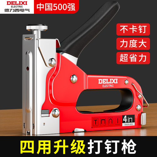 德力西手动打钉枪射钉枪气钉枪