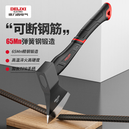 德力西斧头劈柴神器家用木工斧子