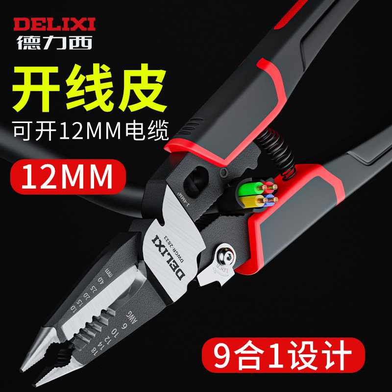kìm nhọn Kìm mũi kim đa năng 9 trong 1 Delixi Kìm tuốt dây cấp công nghiệp Kìm cắt dây Kìm thợ điện Kìm handmade đặc biệt kìm cắt cáp điện kìm cắt dây điện
