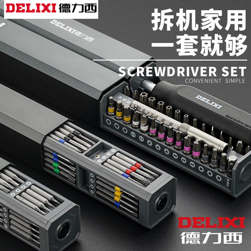 tuốc nơ vít điện Bộ tuốc nơ vít Delixi hộ gia đình tuốc nơ vít đa năng điện thoại di động máy tính xách tay loại bỏ bụi máy chính xác dụng cụ sửa chữa tua vít sửa điện thoại tua vít lục giác