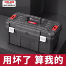 德力西工具箱工业级家用多功能五金收纳盒手提车载维修电工收纳箱