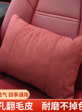 汽车迈巴赫腰靠奔驰S级靠垫护腰车用四季腰枕宝马奥迪护腰托腰靠