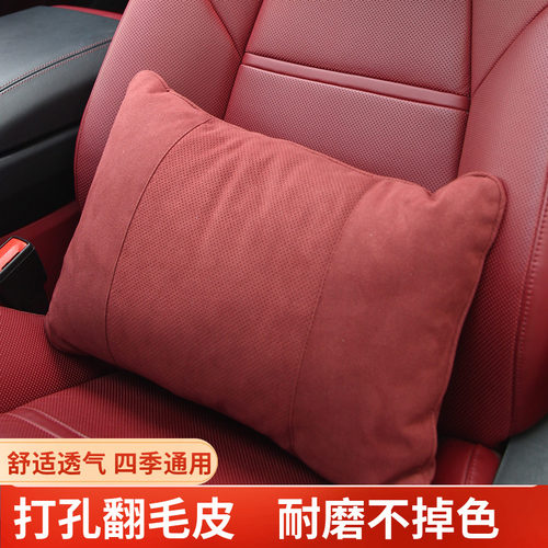 汽车迈巴赫奔驰靠垫四季宝马奥迪