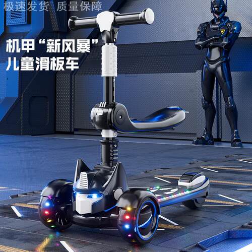 儿童2025新款滑板车带灯光音乐