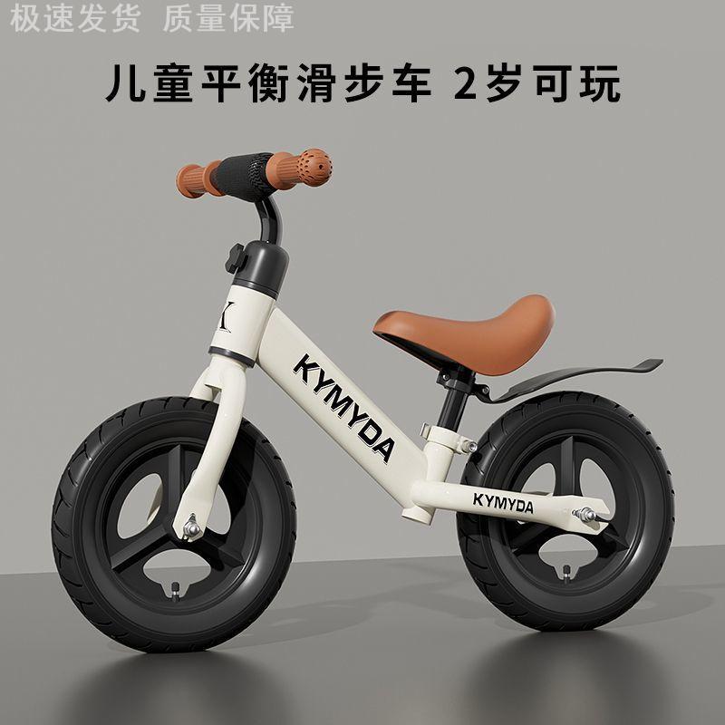 儿童滑步车二合一平衡车3岁以上