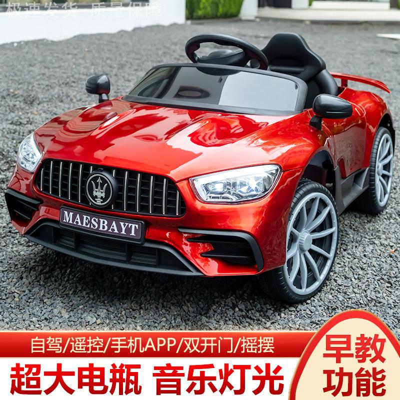 电动车宝宝四轮可坐人男女小孩婴儿玩具玛莎跑车新款儿童遥控汽车