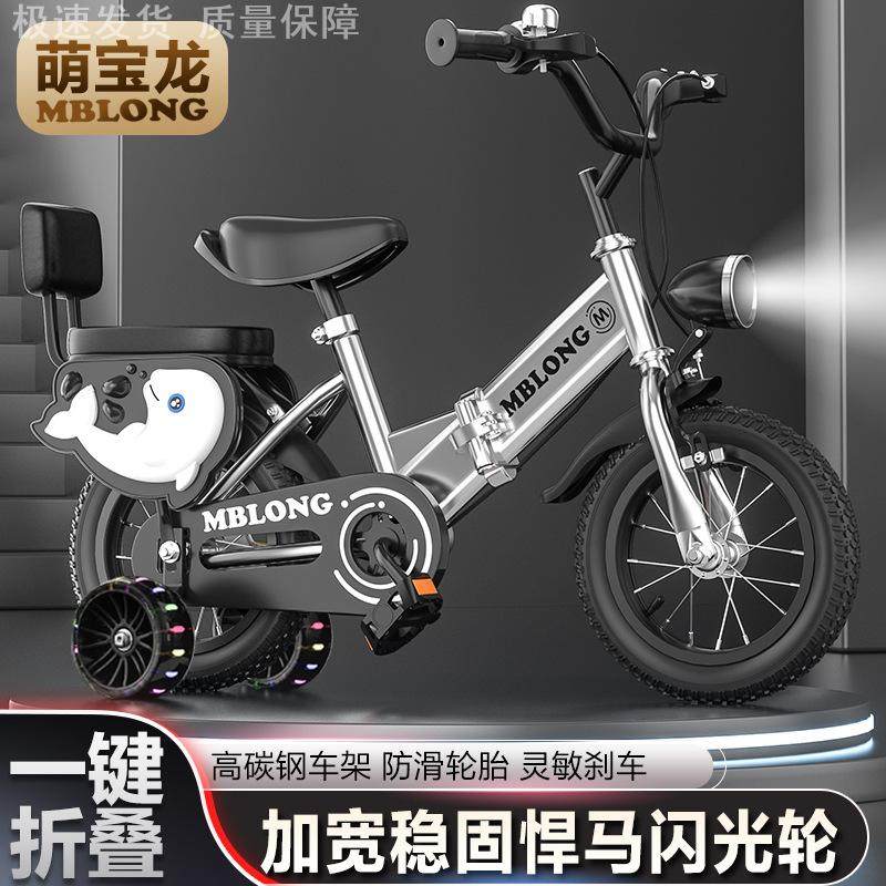 6到12岁8到10到15女孩小学生中大童折叠脚踏车单车22寸儿童自行车