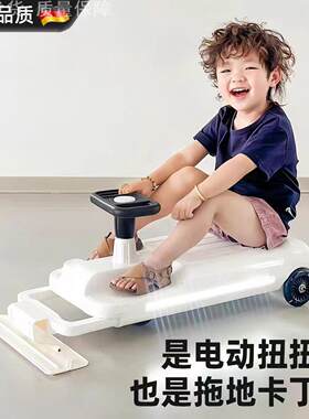 电动双驱双人大人版大马力扭扭车