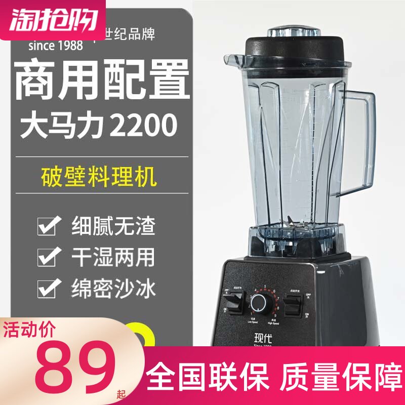 现代榨汁机多功能家用水果电动豆榨汁机/原汁机