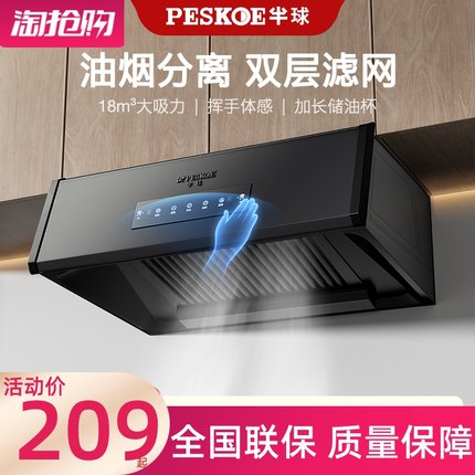 半球大吸力吸抽油烟机小型老式厨房出租房家用抽烟机顶吸式老款排