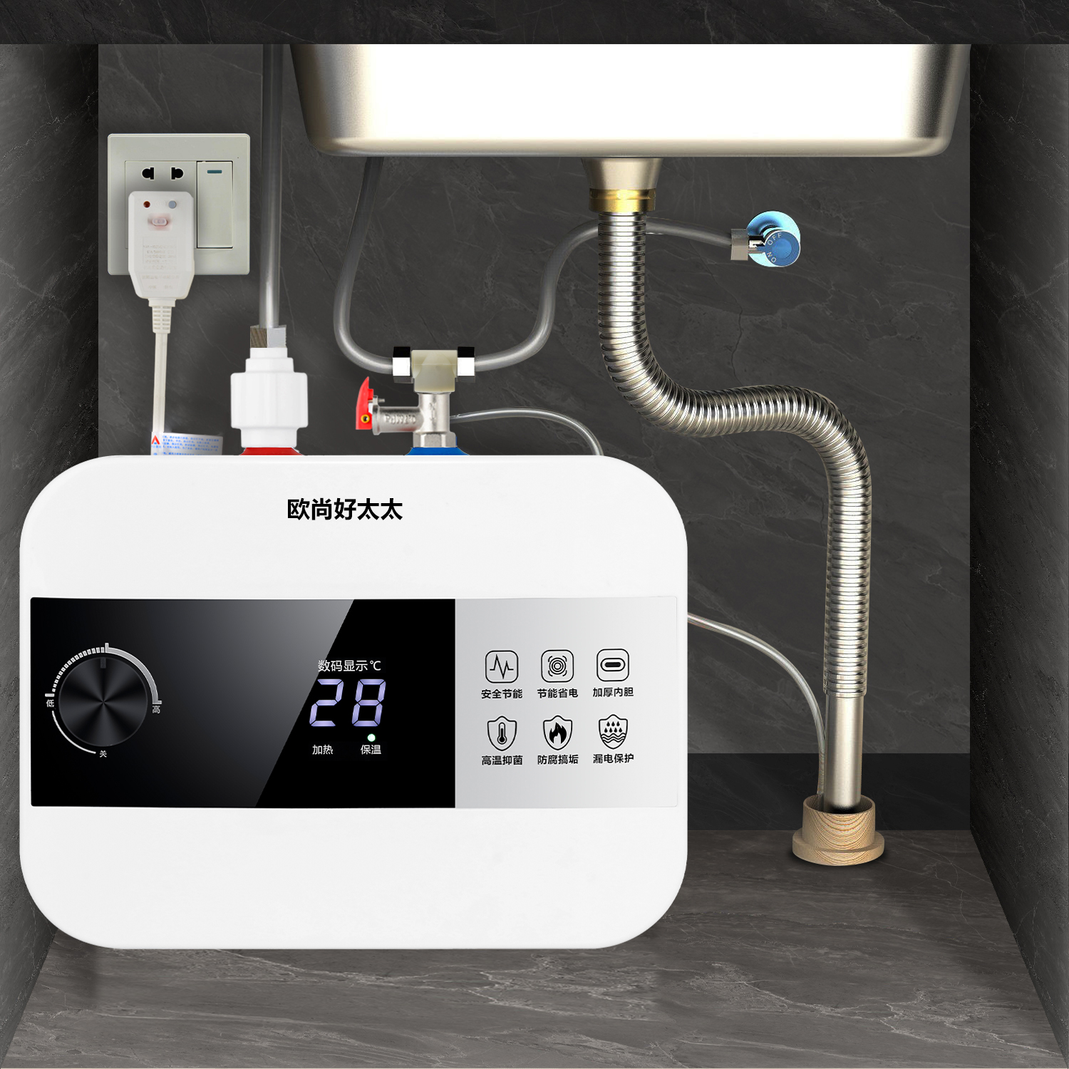 欧尚好太太小厨宝家用储水式厨房即速热水宝6L升台下小型电热水器