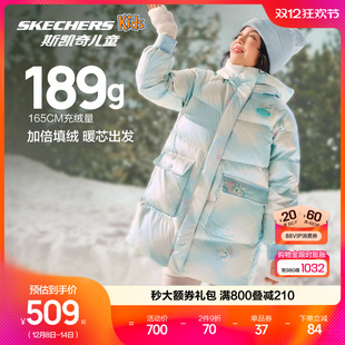 Skechers斯凯奇女童中长款羽绒外套儿童时尚渐变保暖舒适羽绒服