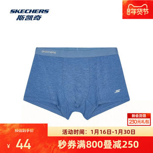 斯凯奇男士运动内裤5A抗菌软弹贴身舒适简约低腰莫代尔棉氨纶经典