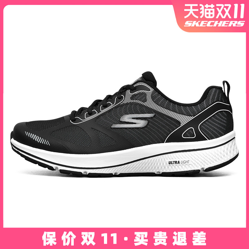 Skechers斯凯奇官方旗舰店男士减震运动轻便透气跑步鞋秋冬季男鞋