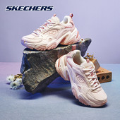 Skechers斯凯奇女鞋老爹鞋秋冬季款草莓熊运动鞋跑步鞋二代机甲鞋