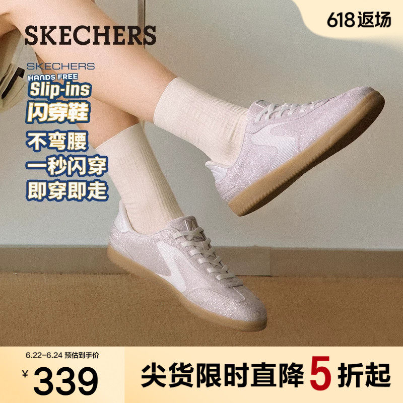 斯凯奇女款一脚蹬透气板鞋