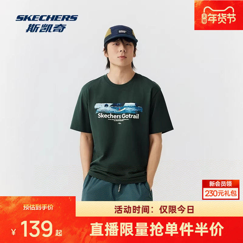 斯凯奇T恤衫2026年春夏新品男女同款宽松舒适针织短袖时尚潮流