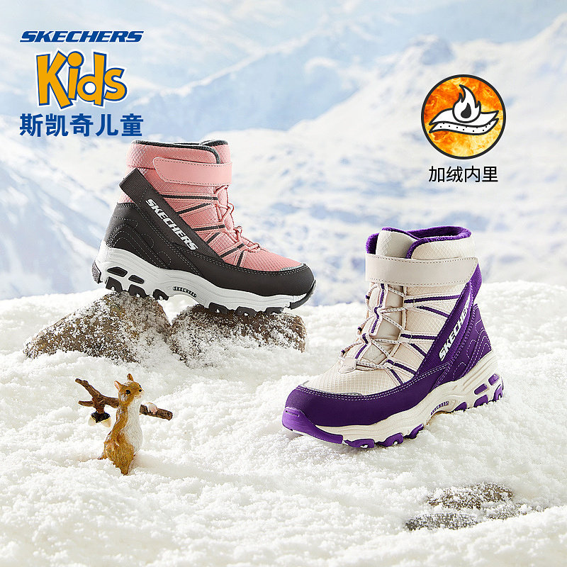 下商场同款童鞋儿童冬季鞋子加绒男女童棉靴雪地靴保暖大棉鞋,童鞋/婴儿鞋/亲子鞋,雪地靴,淘宝优惠券,粉丝福利购,淘宝优惠卷