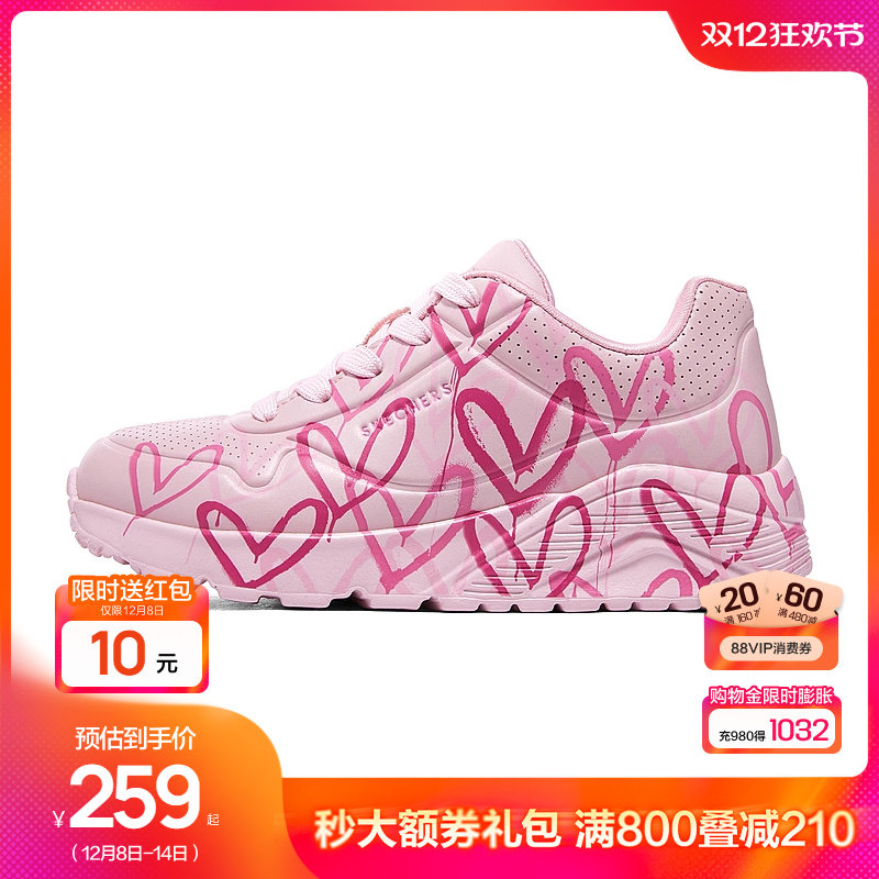 Skechers斯凯奇UNO系列糖果鞋儿童涂鸦低帮板鞋女大童时尚休闲鞋