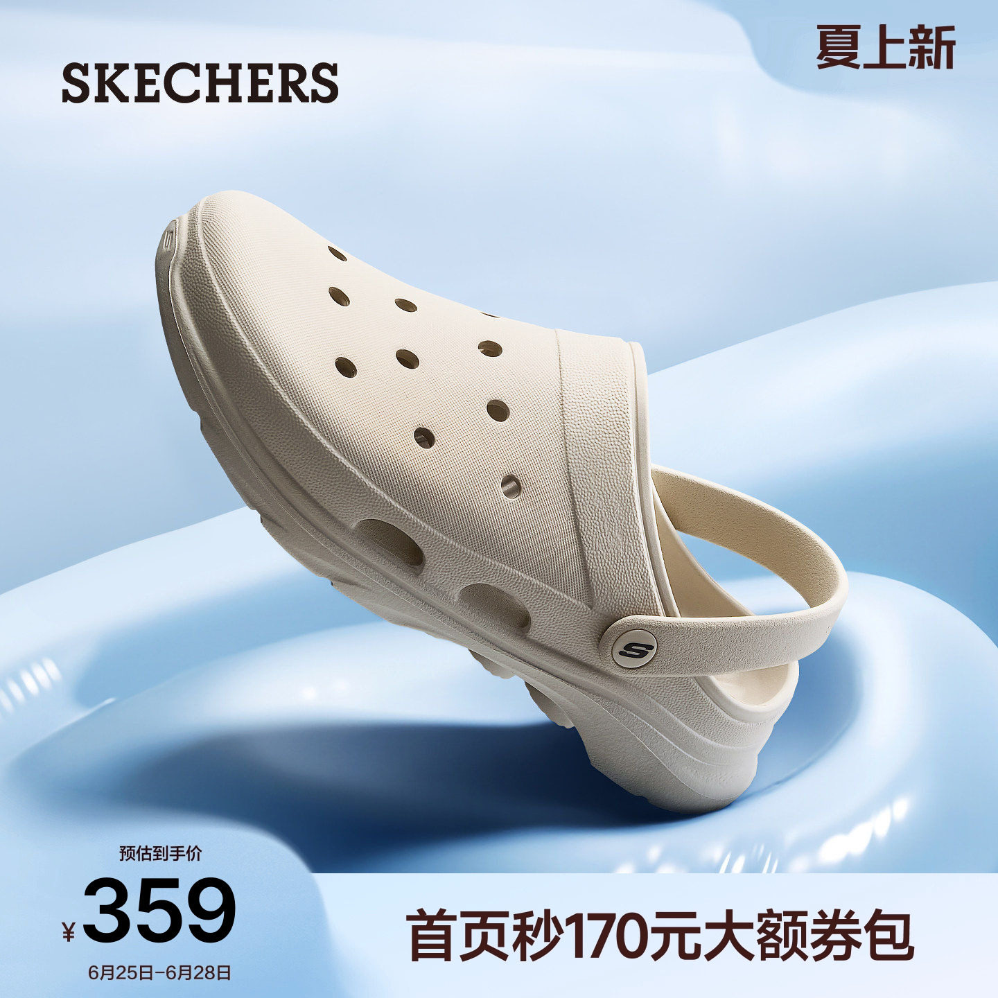 斯凯奇厚底洞洞鞋新款百搭透气