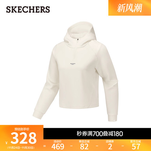 斯凯奇2025秋冬新款女款针织连帽套头卫衣机能风运动外套舒适上衣