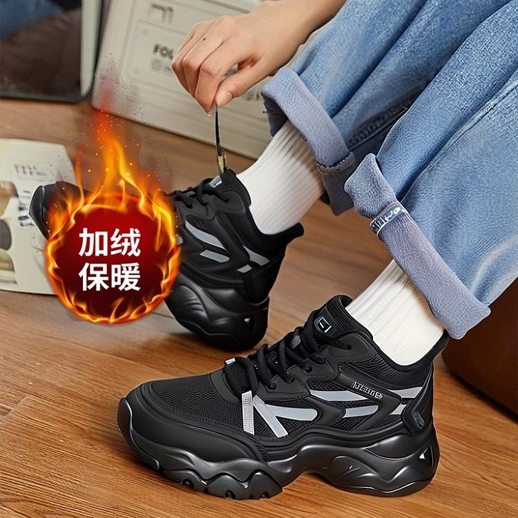 斯凯奇闪穿鞋2026秋冬季款女老爹鞋一脚蹬加绒保暖高帮运动雪地靴,女鞋,高帮鞋,淘宝优惠券,粉丝福利购,淘宝优惠卷