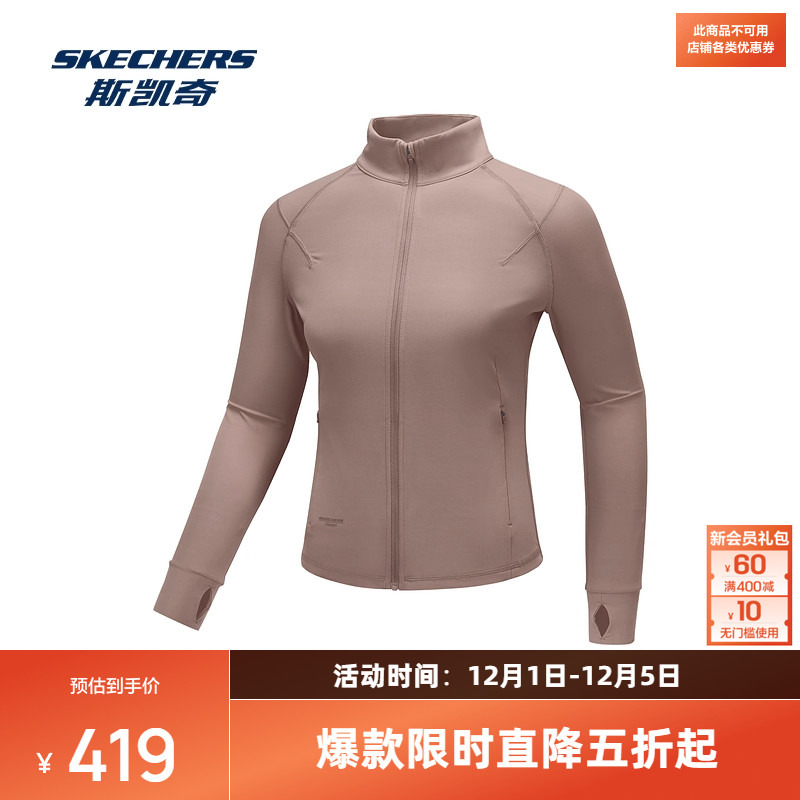 超柔针织面料，搭载斯凯奇GOSTRETCH科技