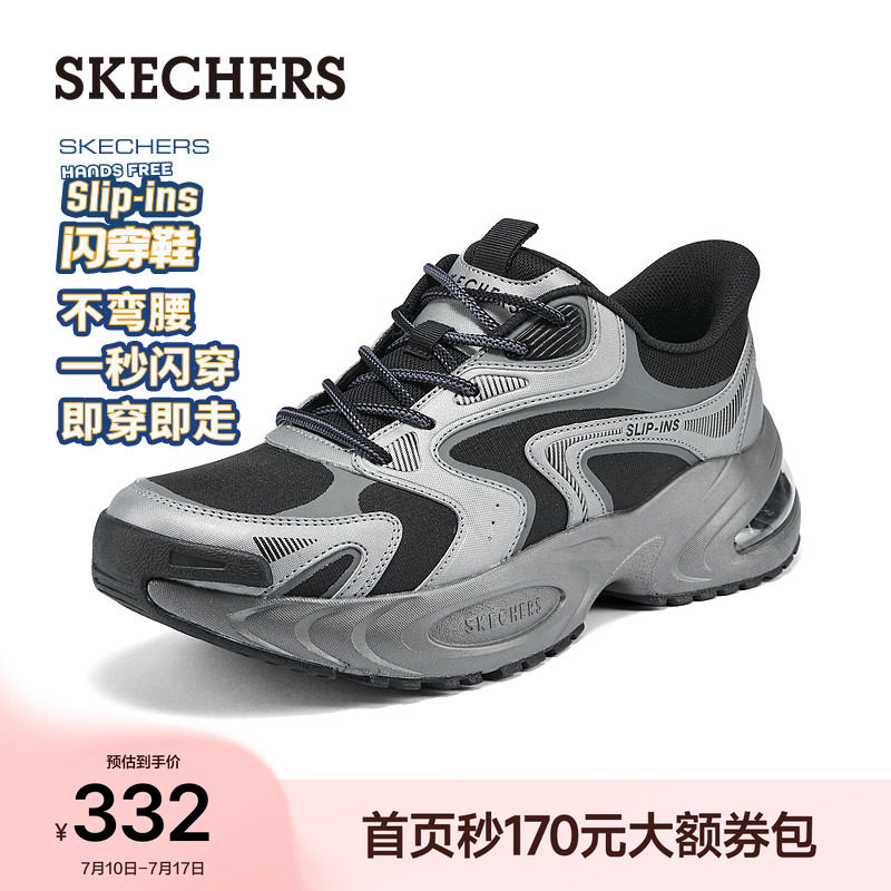 斯凯奇闪穿鞋|夏季男鞋一脚蹬老爹鞋软底熊猫鞋厚底休闲运动鞋