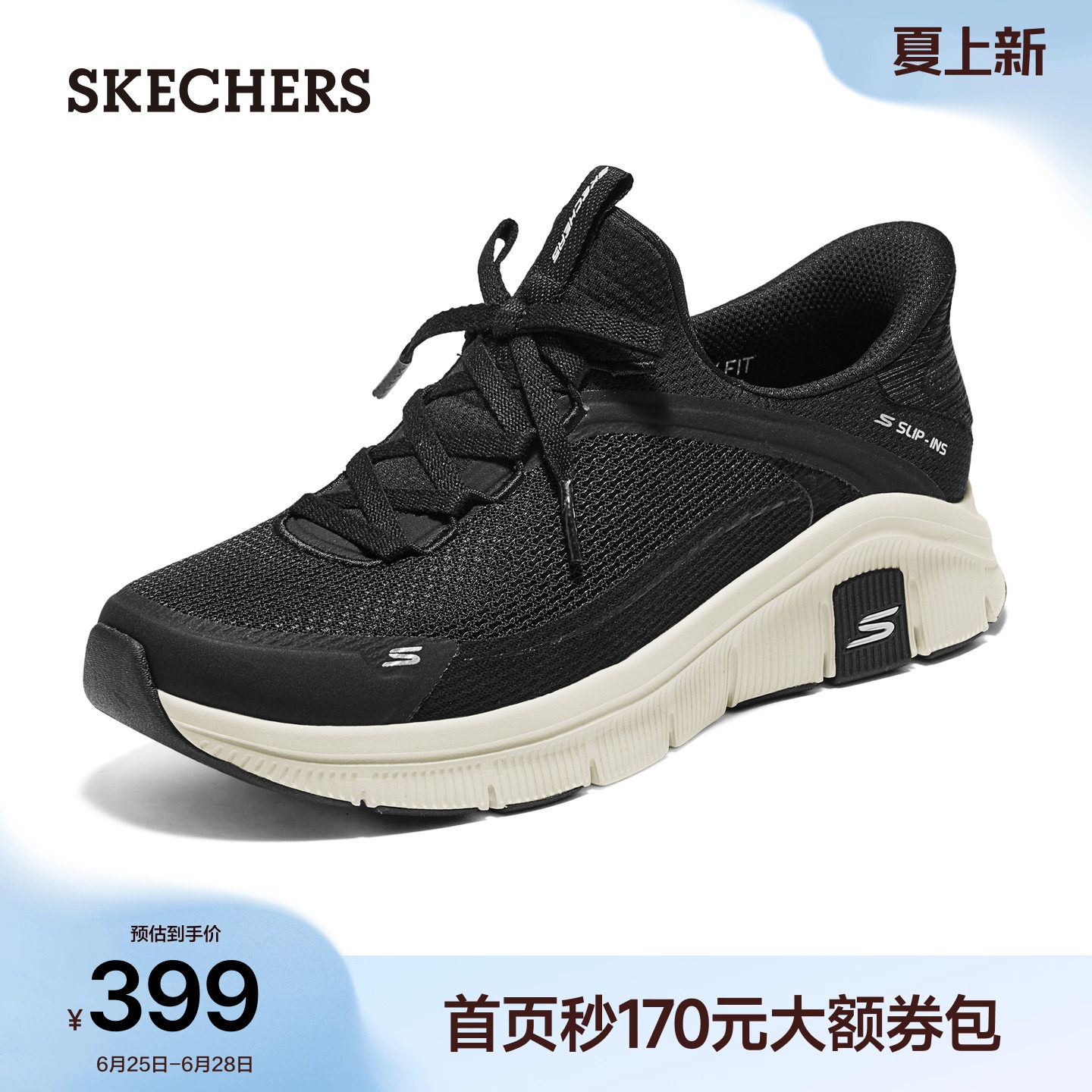 斯凯奇女一脚蹬透气轻便休闲鞋