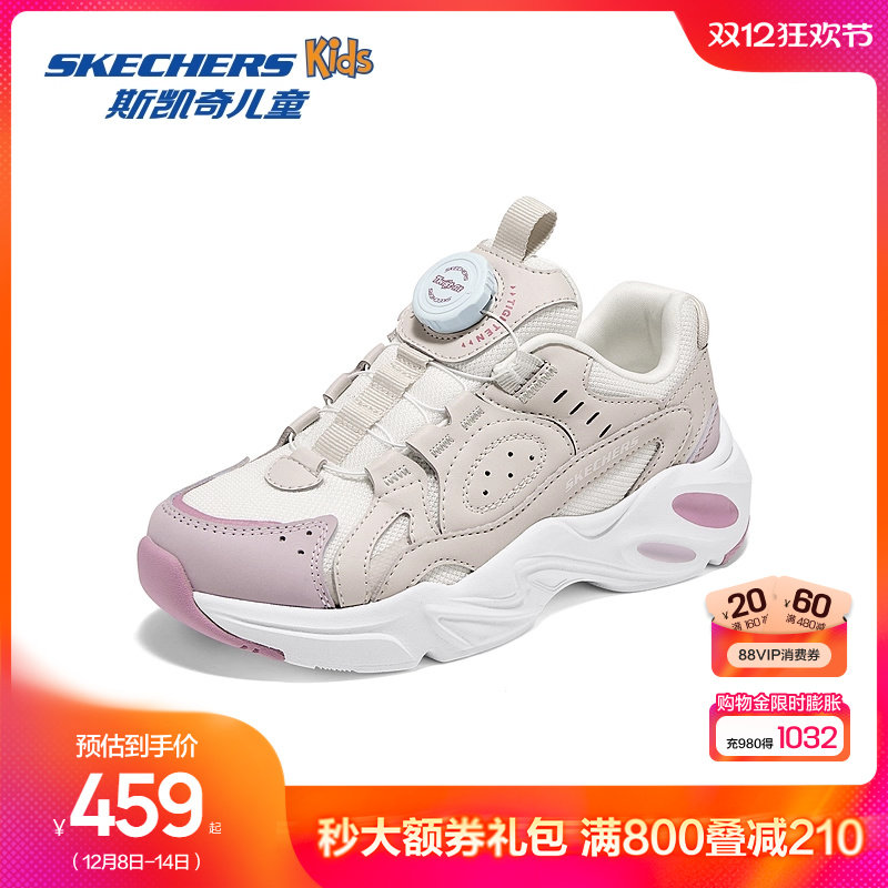Skechers斯凯奇旋钮扣时尚童鞋女童老爹鞋低帮透气舒适减震运动鞋