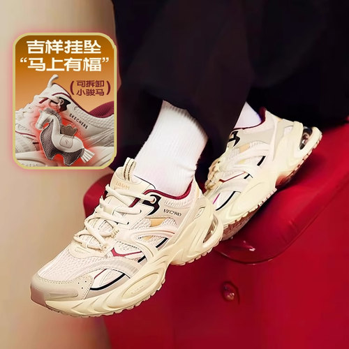 斯凯奇春节马年限定CNY老爹鞋