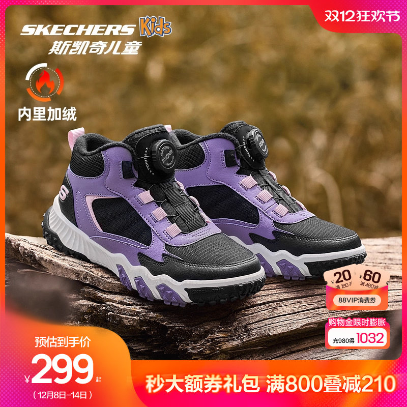 Skechers斯凯奇儿童靴子夏季女童户外防滑耐磨加绒保暖舒适运动鞋