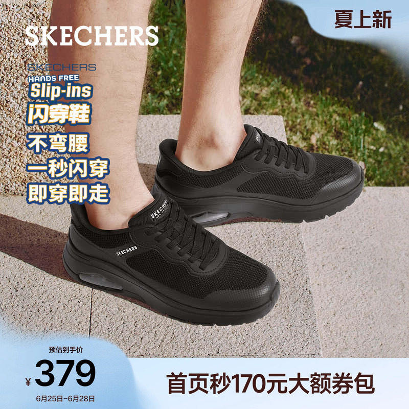 斯凯奇闪穿鞋|2026年夏季新款男士舒适百搭休闲鞋气垫缓震运动鞋