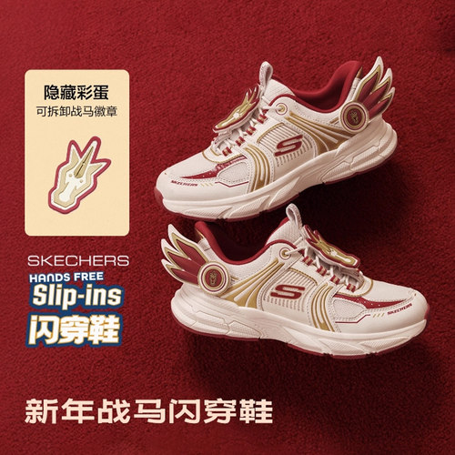 闪穿科技 未来感设计 轻质柔软 耐磨防滑